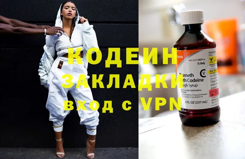 кракен вход  Зубцов  Кодеин Purple Drank 